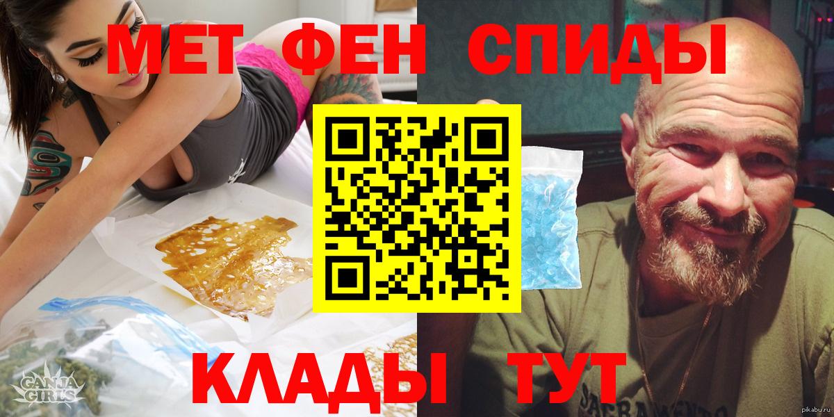 Amphetamine 97% Гусев