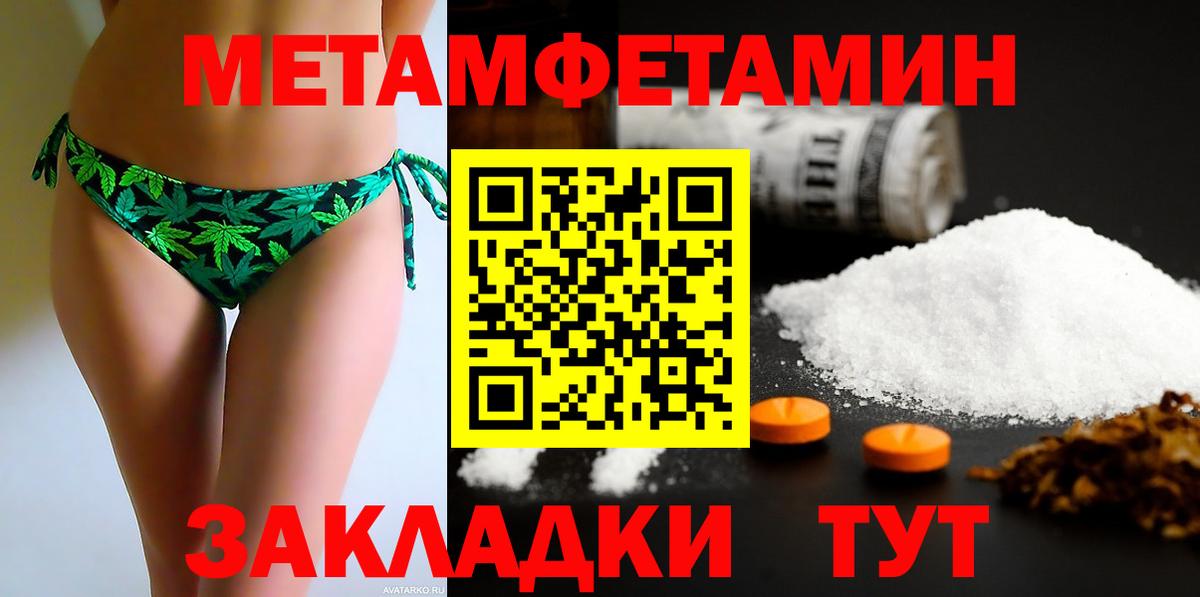 Амфетамин  Вход с VPN  АМФЕТАМИН  Гусев  АМФ VHQ 