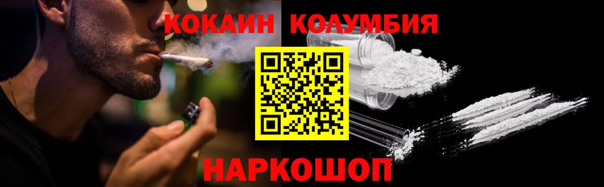 КОКАИН 98% Гусев