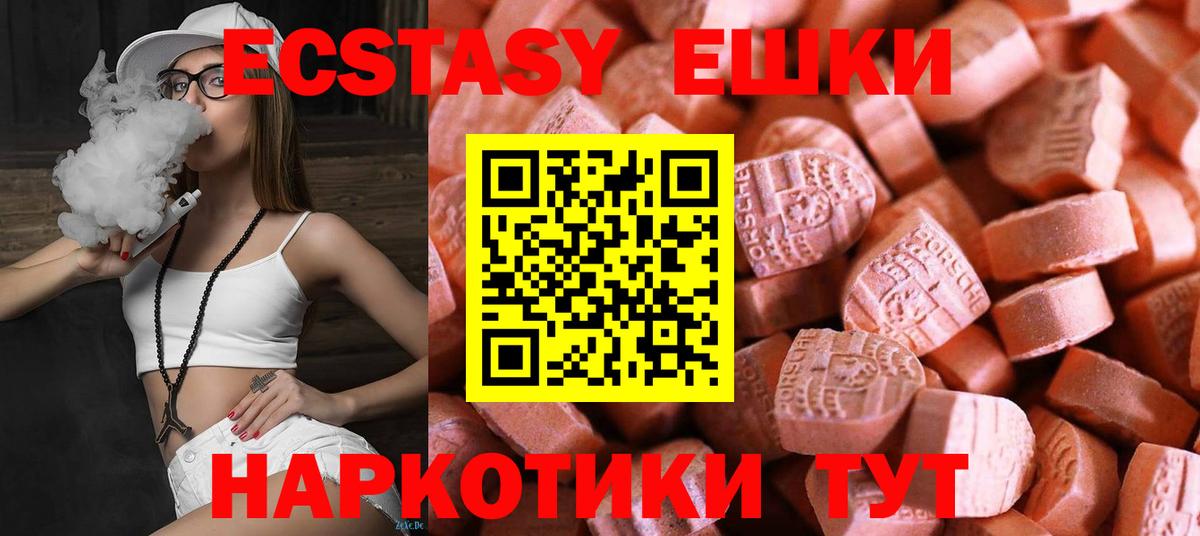 Экстази диски Гусев