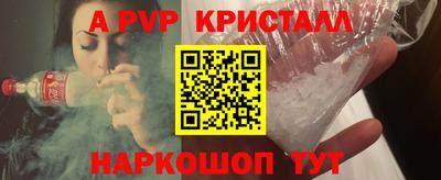 mdpv Ливны
