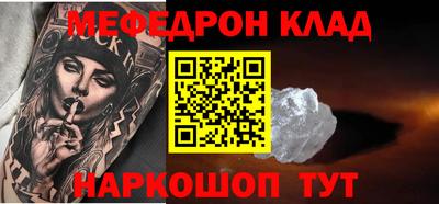 mdpv Ливны