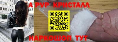 mdpv Ливны