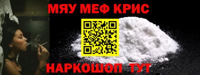 крисы Лесосибирск