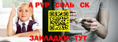 mdpv Ливны