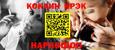 mdpv Ливны