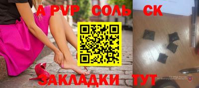 крисы Лесосибирск