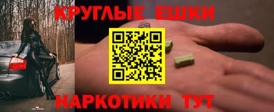 крисы Лесосибирск
