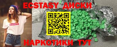 крисы Лесосибирск