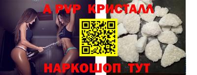 mdpv Ливны