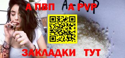 крисы Лесосибирск