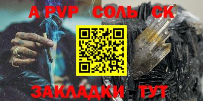 mdpv Ливны
