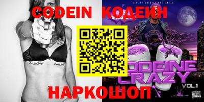 крисы Лесосибирск