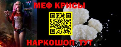 mdpv Ливны