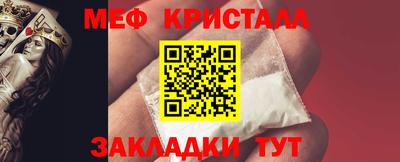 крисы Лесосибирск