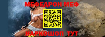 mdpv Ливны