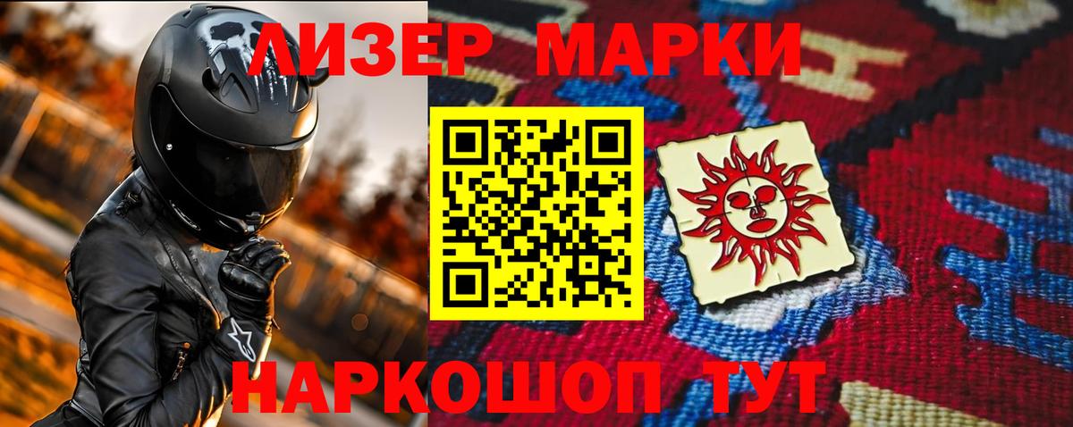 LSD-25 экстази ecstasy  Лсд 25 экстази  LSD-25 экстази кислота  Гусев  Вход с VPN 